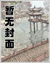 福临之都市逍遥txt完整
